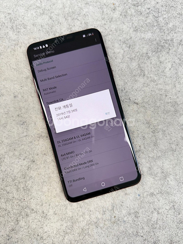 LG V40 레드 128G 미파손 무잔상 깨끗한 가성비...--2