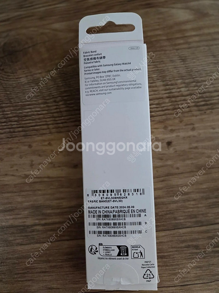 갤럭시 워치7 패브릭 밴드 슬림 40mm 삼성정품--1