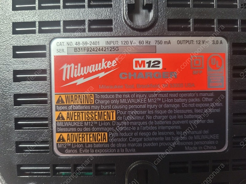 밀워키 M12 충전기(120V) 새상품--1