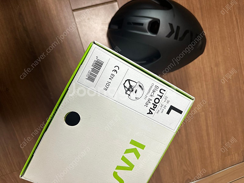 카스크 유토피아 L--4