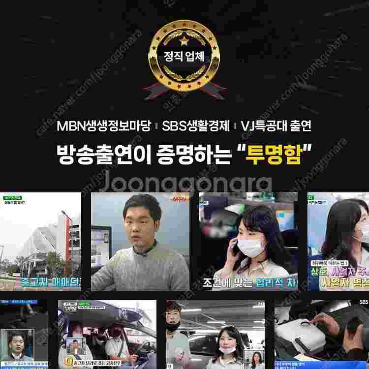 그랜저중고차 하얀색 바디 베이직 시트 관리 잘된 깔끔한...--3