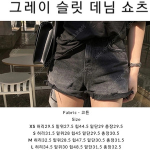 아데세떼흐(루흐) 흑청 반바지 M사이즈