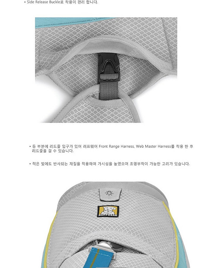 러프웨어) S사이즈 스왐프 쿨러 쿨링 조끼 판매합니다.--3