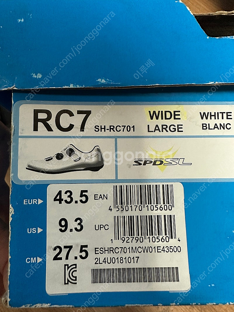 시마노 RC7 43.5 블랙&화이트--4