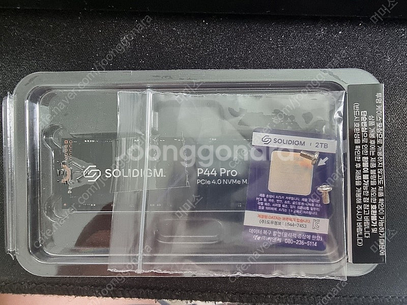 미개봉 p44 pro 2tb 팝니다--0