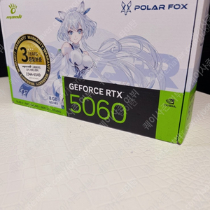 만리 5060 폴라폭스 화이트 미개봉 팜니다.