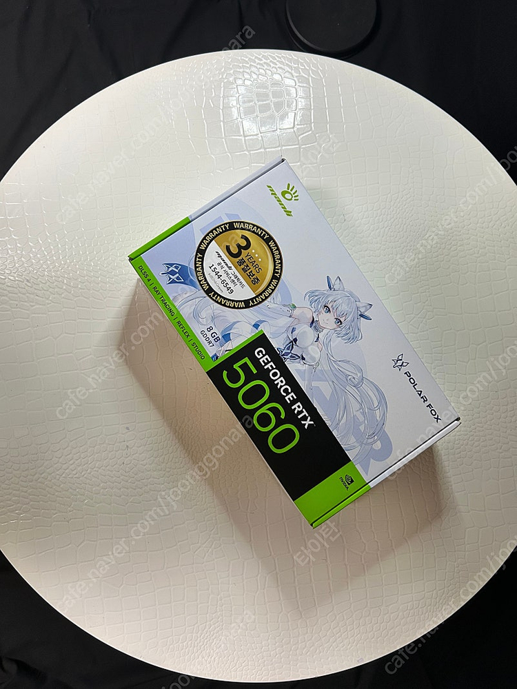 만리 5060 폴라폭스 화이트 미개봉 팜니다.--1