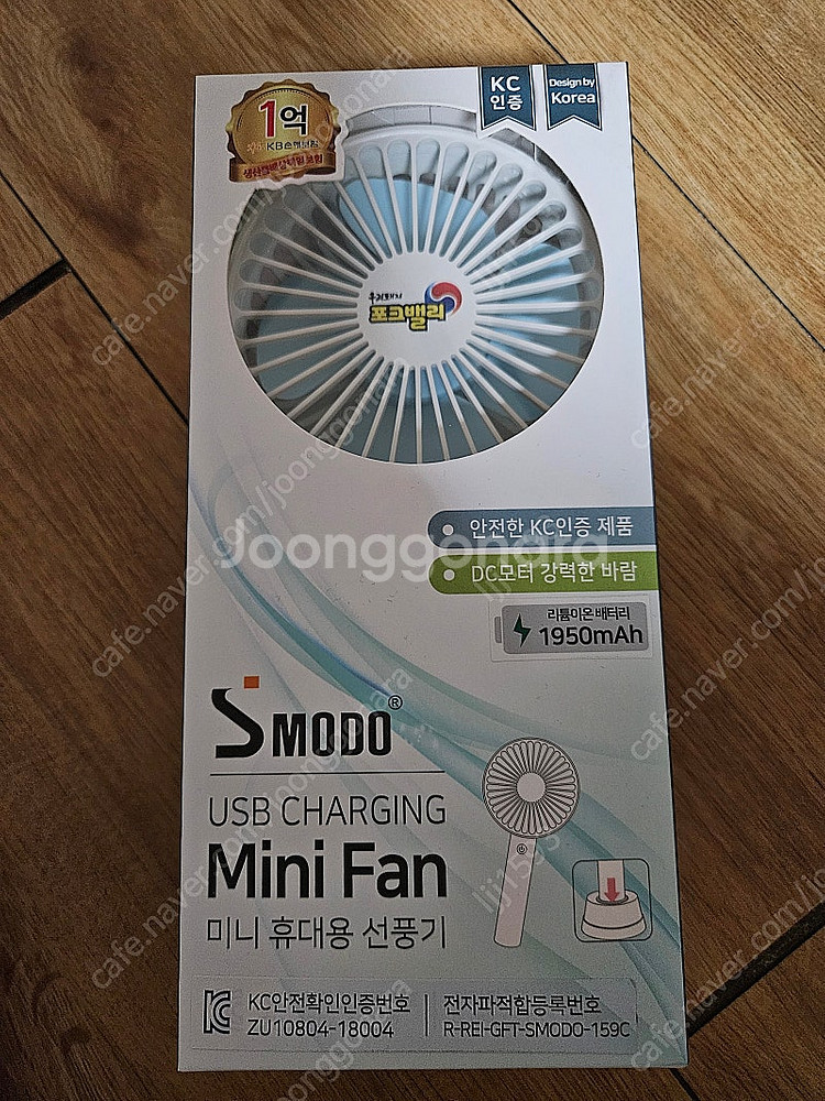 SMODO-159C 미니 휴대용 선풍기 판매--0