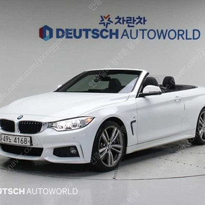 BMW 4시리즈 중고차 할부 428i 개인사업자 차량구매 수입중고차 흰색 2015년식 428i 컨버터블 M 스포츠 중고차카페