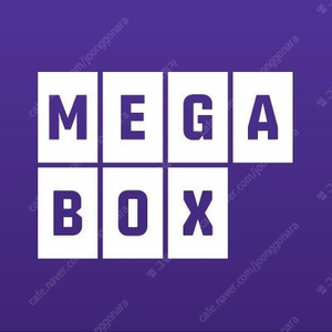 메가박스 더부티크 리클라이너 9500 로얄석 9500원 커플석 10000원 / 목동현대 돌비애트모스 더부티크 돌비시네마 일반관 컴포트관 예매