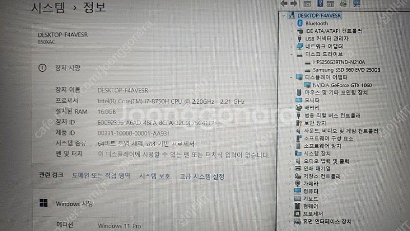 [판매]삼성 오디세이Z 풀메탈 i7 게이밍 노트북--7