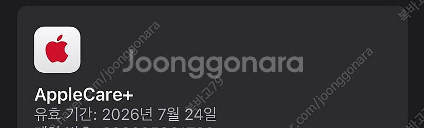 아이패드프로 11인치 m4 256g WiFi--5