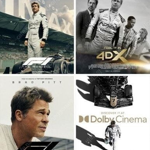 CGV리클라이너,컴포트 가격동일/4DX,IMAX,SCREENX만이천원F1더무비,쥬라기월드/콤보3천원할인권 무료/매점콤보,팝콘탄산 판매