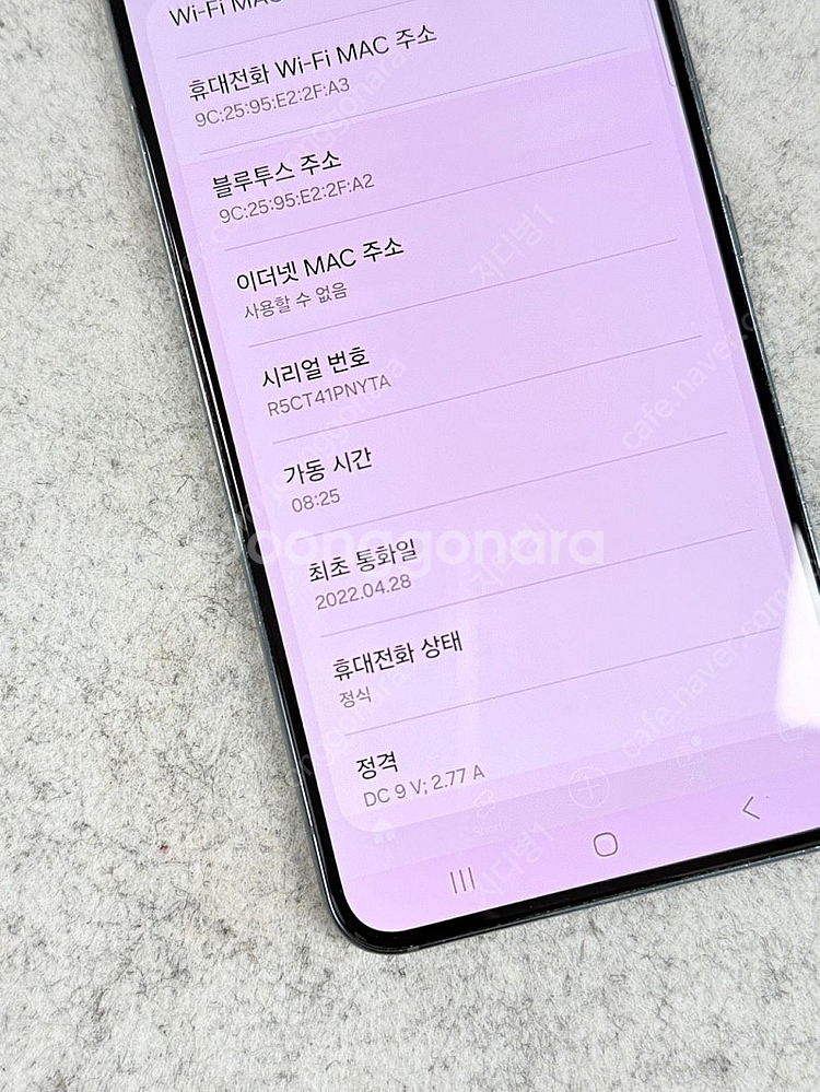 갤럭시S22 그린 256G 상태 좋은 가성비 꿀폰 서브...--3