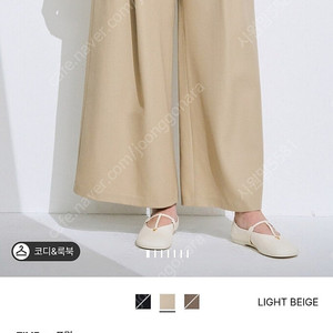 타임 뒷밴딩 원턱 슬랙스