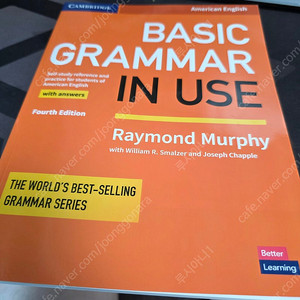 Basic grammar in use 그래머인유즈 새책 팝니다.