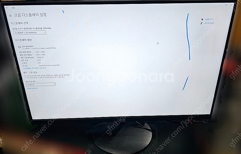 24인치 75hz LED 모니터 AF-2408GH 팝니...--3