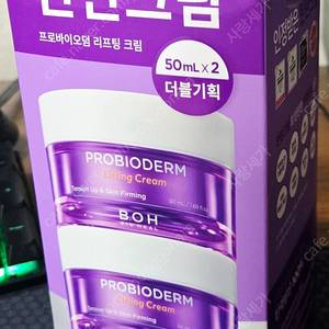 화장품/ BOH 탄탄크림 바이오힐보 프로바이오덤 리프팅 크림 / 올리브영