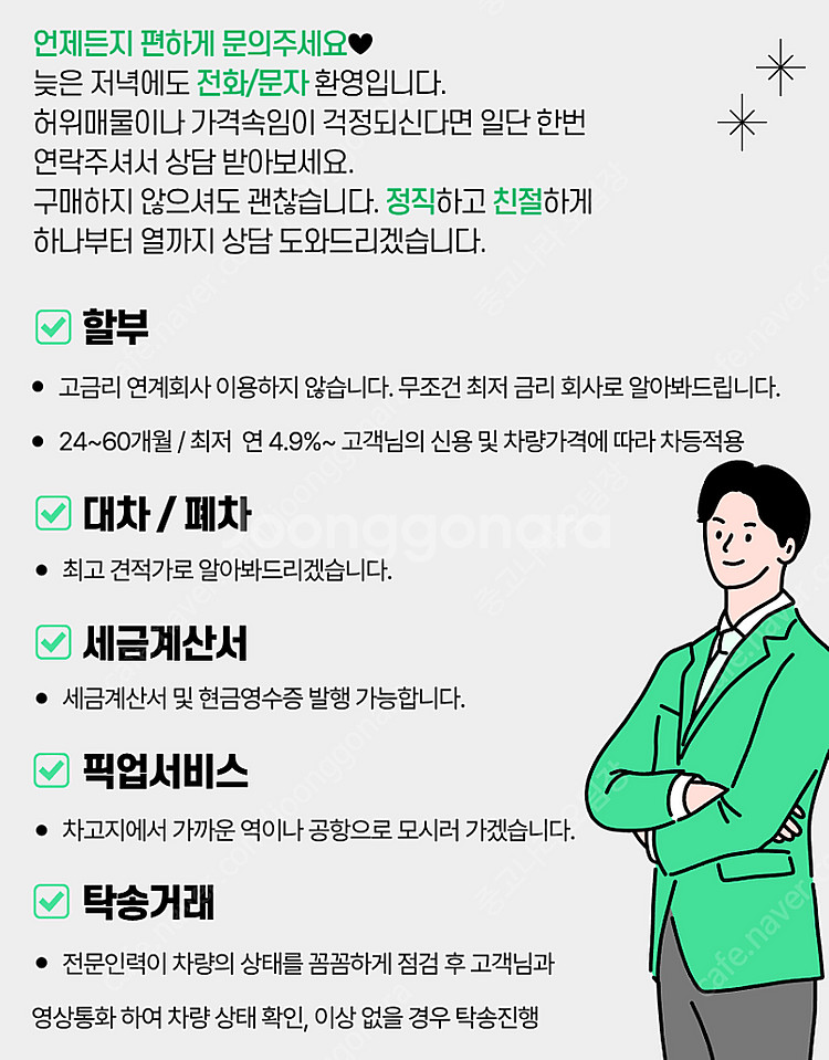 [현대]더 뉴 그랜드 스타렉스 2WD 캠핑카 (2인승)...--1