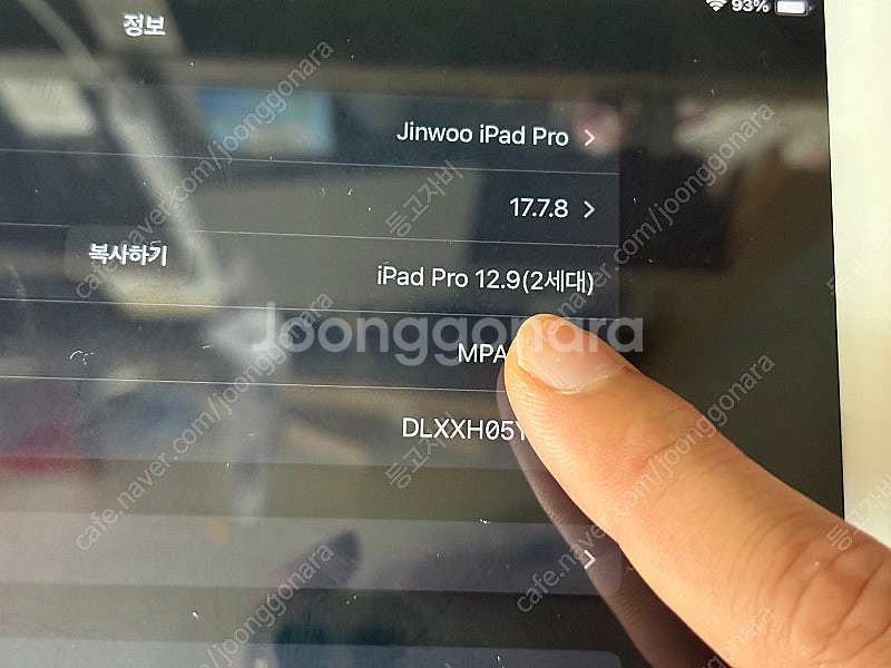 아이패드 프로 12.9 2세대 256gb 셀룰러 골드 ...--7