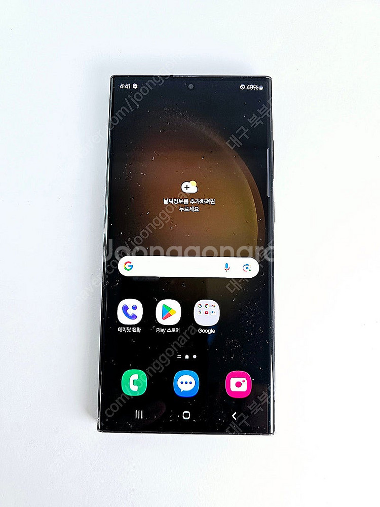 갤럭시 S23울트라 256GB 팬텀블랙 무잔상 중고폰 ...--0
