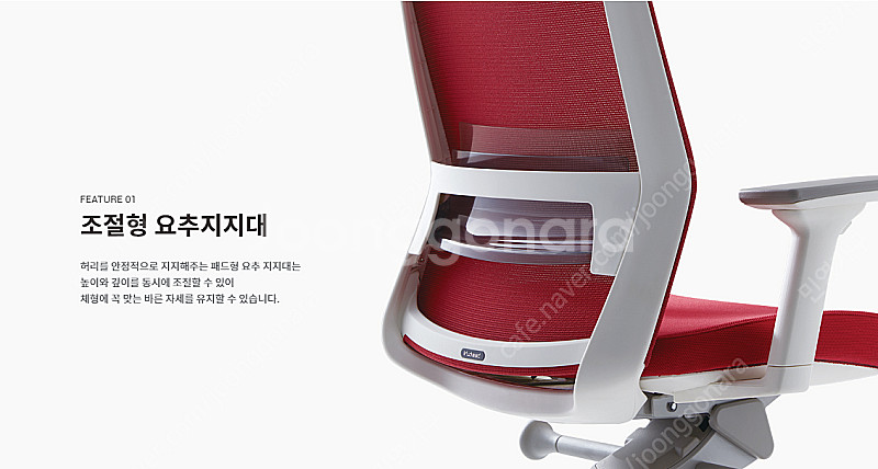 [판매] 베스툴 사무용 화이트바디 메쉬 의자 J17G1...--4