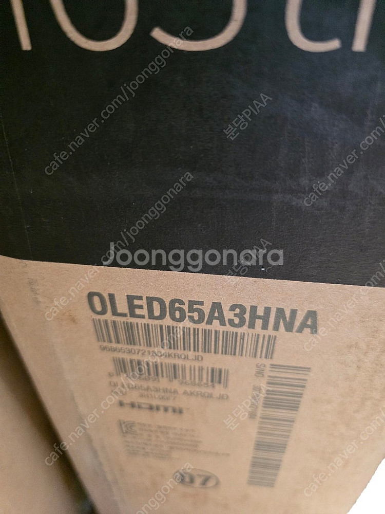 lg oled 65인치 액정파손티비--2