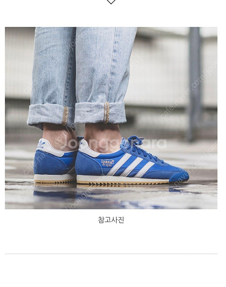 아디다스 운동화 285 드레곤--7