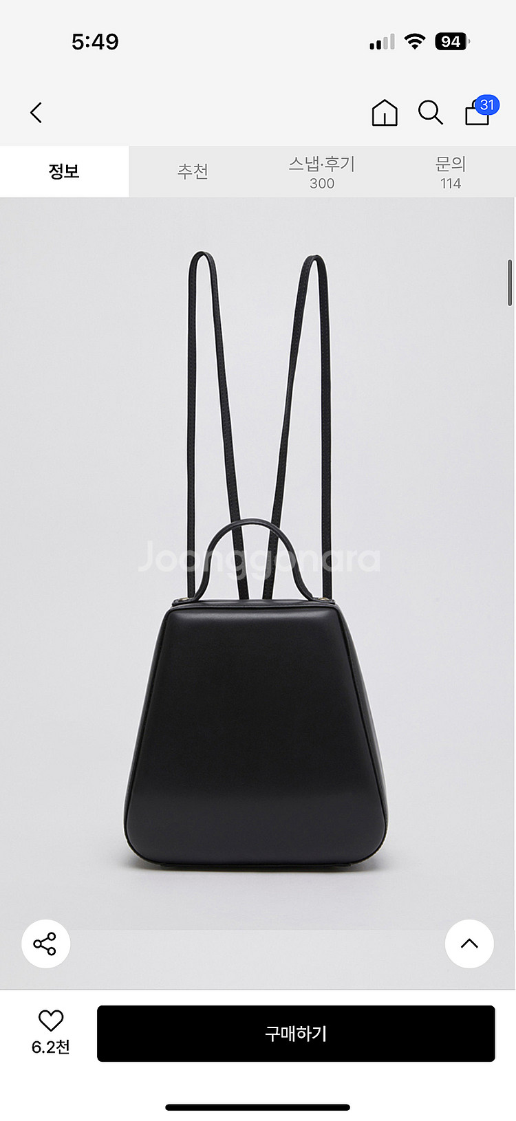 아카이브앱크 쉘 틴백 블랙 백팩--0