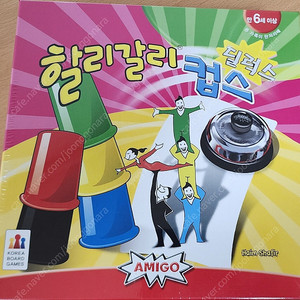 할리갈리컵스 빙고 고피쉬 영어 미개봉 새상품 판매