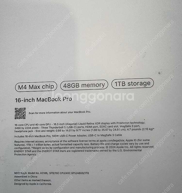 맥북프로 16형 m4 max(램 48/SSD 1TB/1...--7