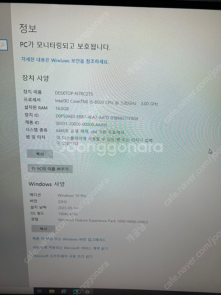i5-8세대 8500 (커피레이크) (정품) , 그래픽...--6