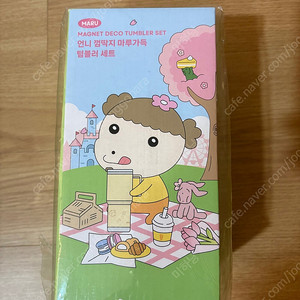마루 텀블러 미개봉 (택포)