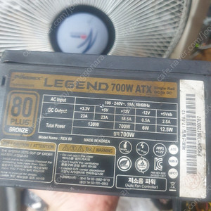 700 w 파워 싸게 팝니다