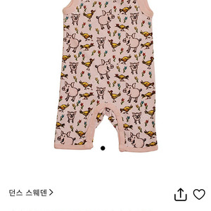 던스 핑크돼지 핑돼 플슈 98 플레이수트 플레이슈트 duns