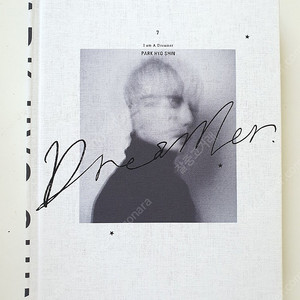 박효신 6집 Dreamer