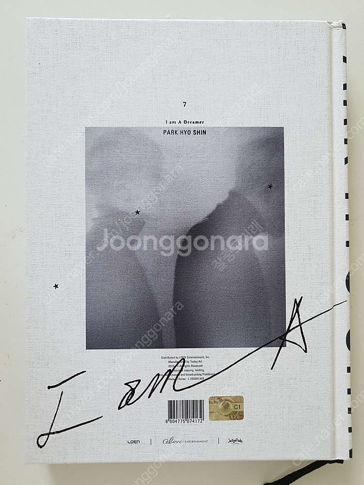 박효신 6집 Dreamer--1