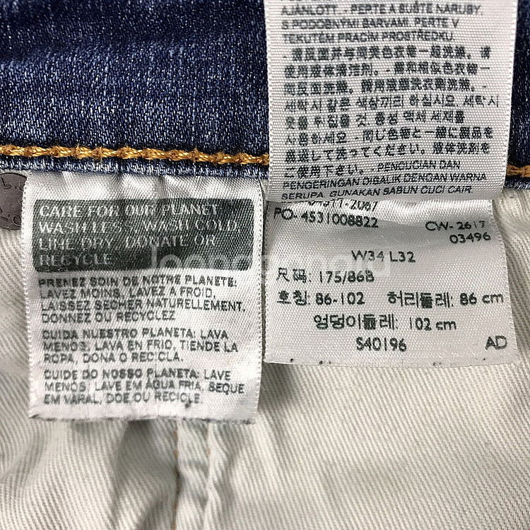 리바이스 511 데님 슬림핏 청바지 남성34--6