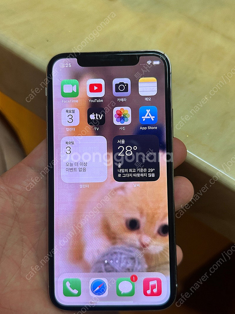아이폰x 256기가 (잔상있음) 판매합니다--0