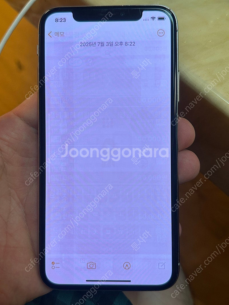 아이폰x 256기가 (잔상있음) 판매합니다--1