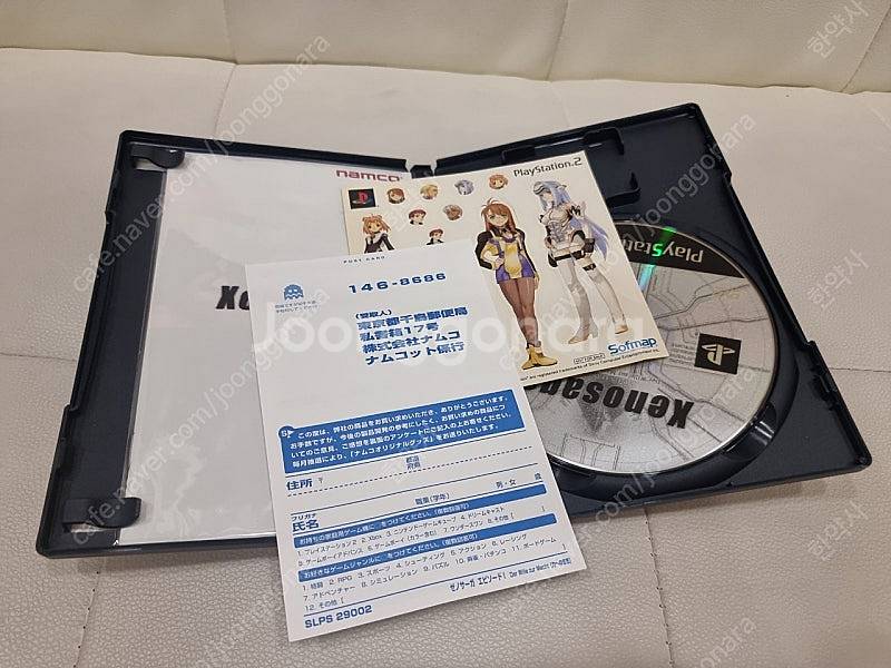 ps2 소프트--2