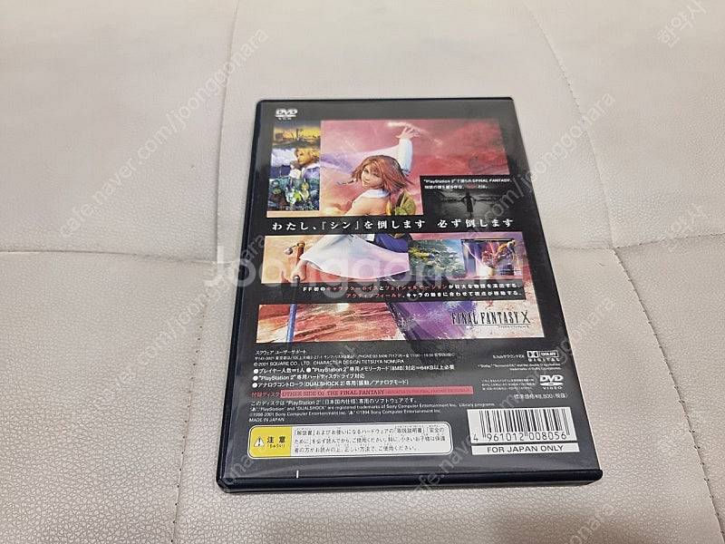 ps2 소프트--7