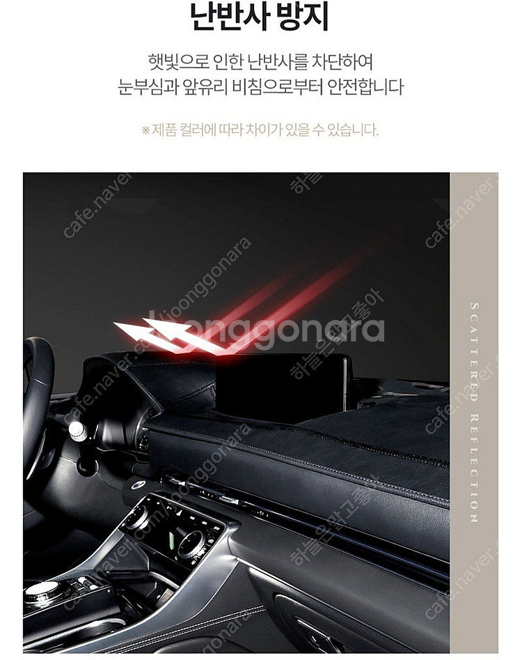 DUB 레더에디션 가죽 대쉬보드커버/가죽 핸들, 르노삼...--3