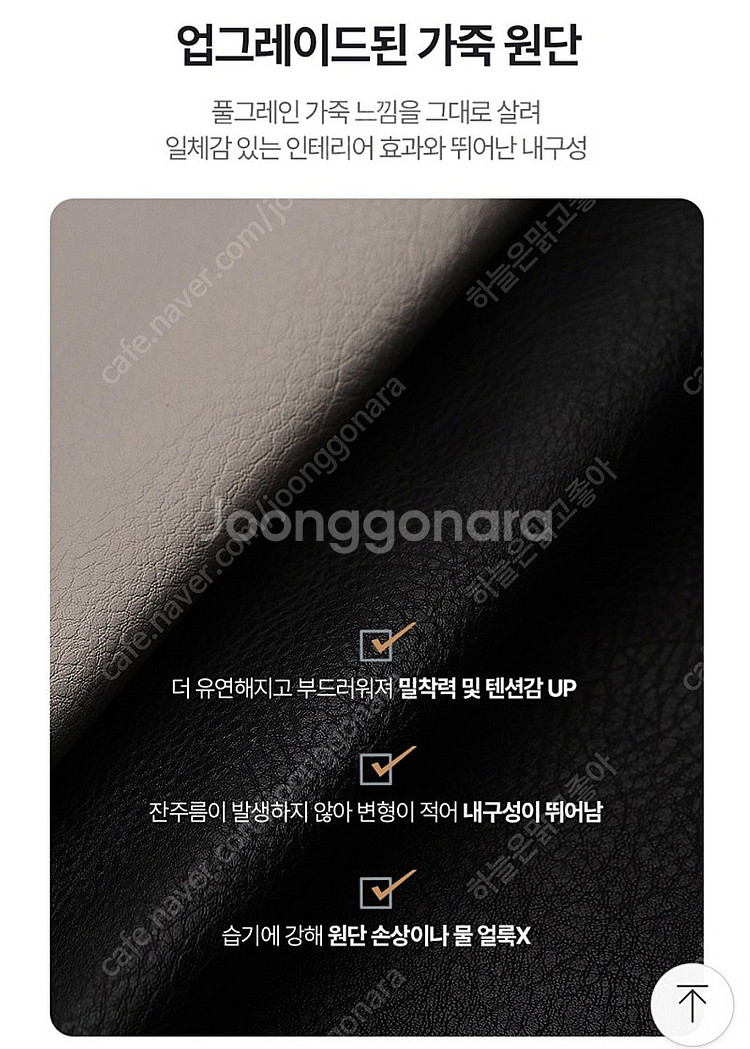 DUB 레더에디션 가죽 대쉬보드커버/가죽 핸들, 르노삼...--5