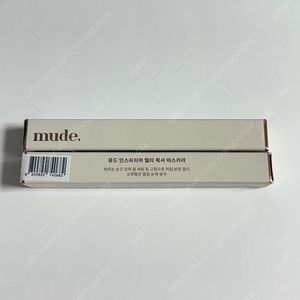 뮤드 인스파이어 멀티 픽서 마스카라
