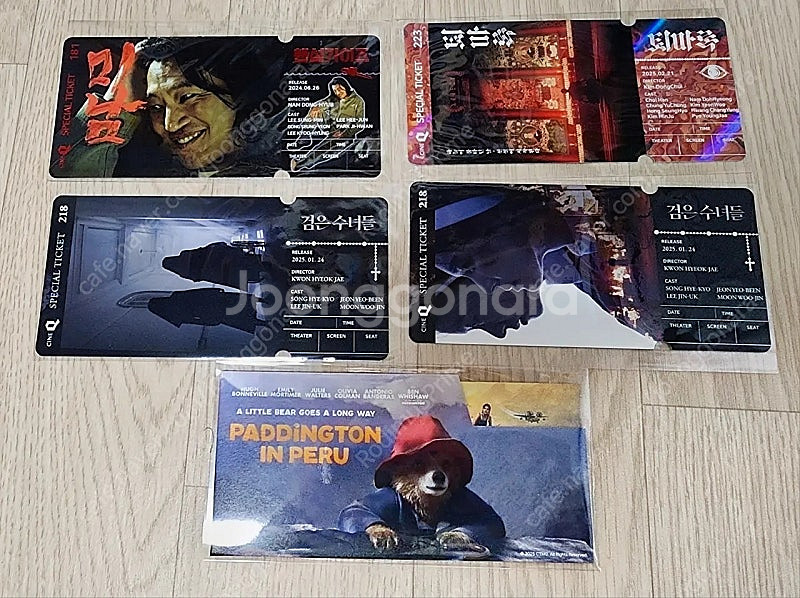 씨네큐 검은수녀들 등 스페셜티켓 판매합니다.--0