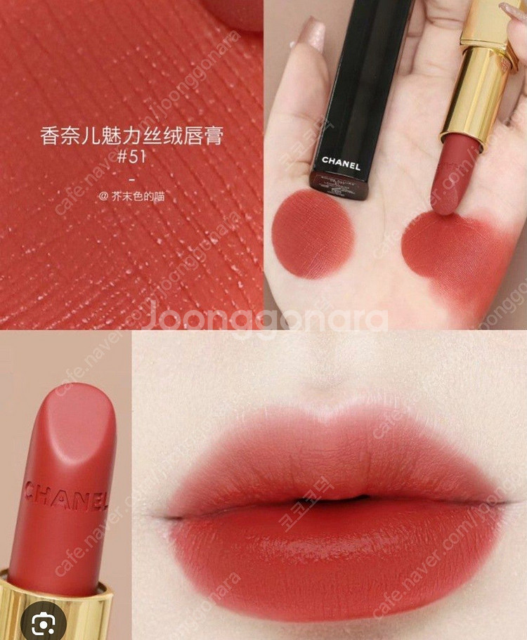 나스 . MAC . 샤넬 . 디올 . 입생로랑 . 프라...--1