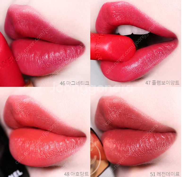 나스 . MAC . 샤넬 . 디올 . 입생로랑 . 프라...--2