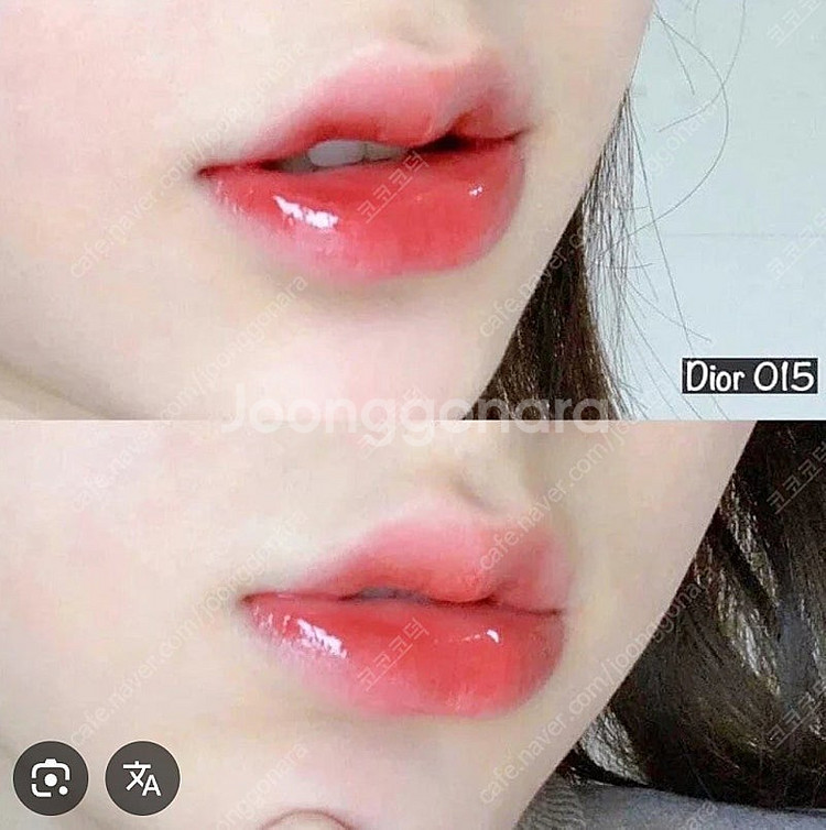 나스 . MAC . 샤넬 . 디올 . 입생로랑 . 프라...--6