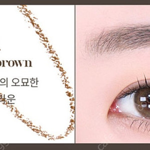 뮤드 리파인드 미 펜슬 브로우 03 월넛 브라운